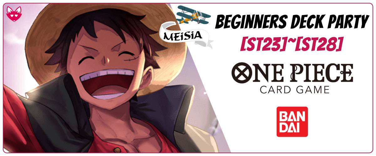 Tournoi-One-Piece-Beginners-Deck-Party-ST23-ST28